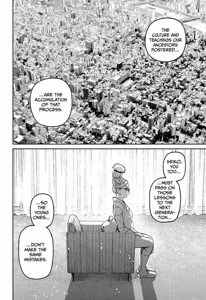 Dandadan Chapter 228 - Page 6