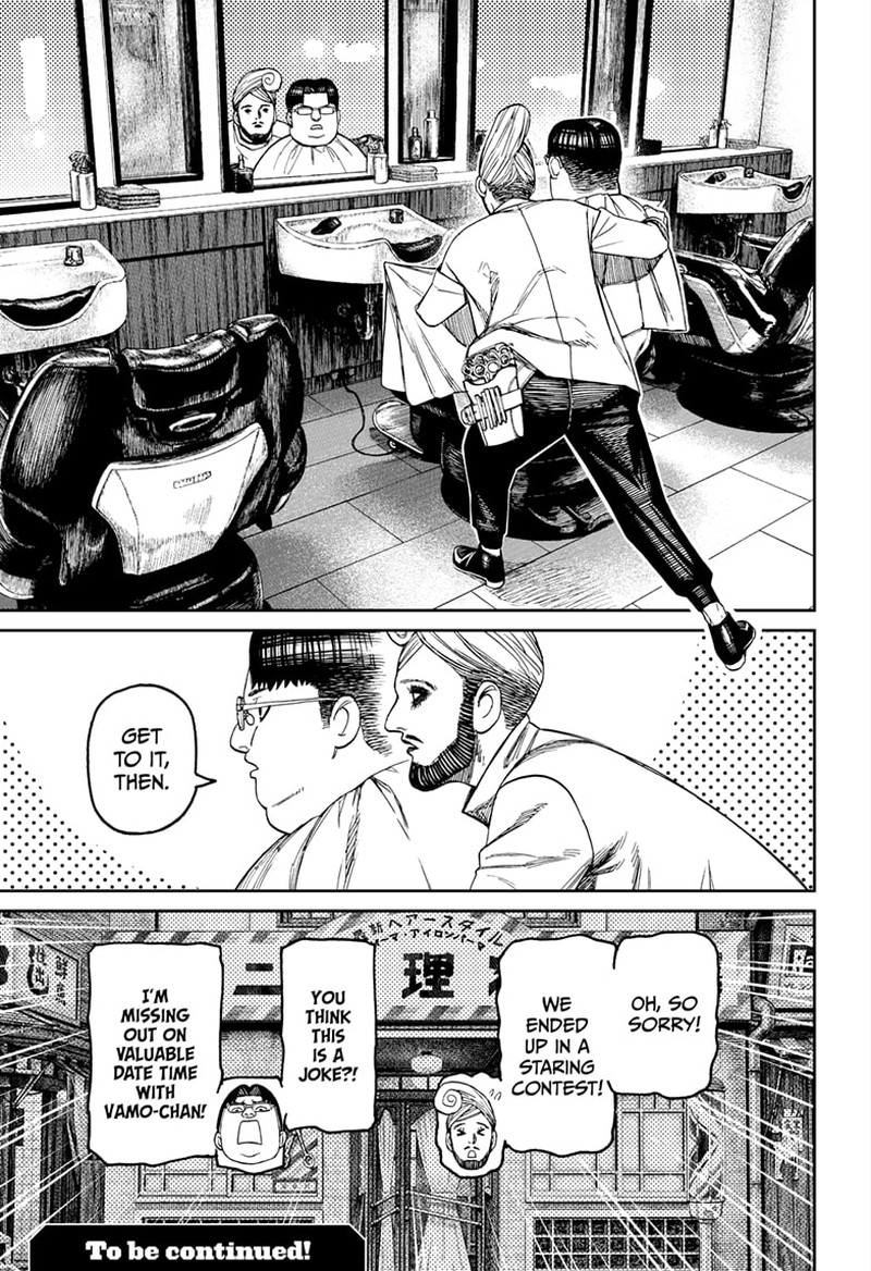 Dandadan Chapter 229 - Page 19