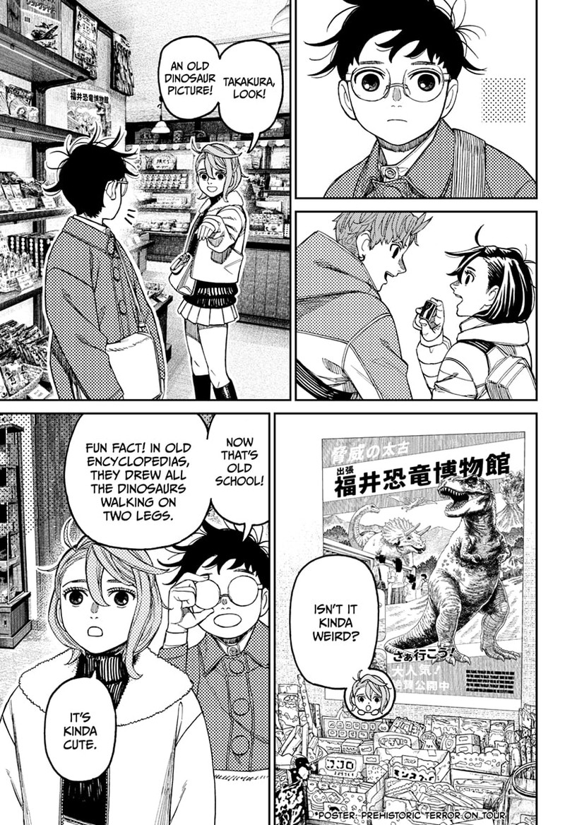 Dandadan Chapter 229 - Page 3