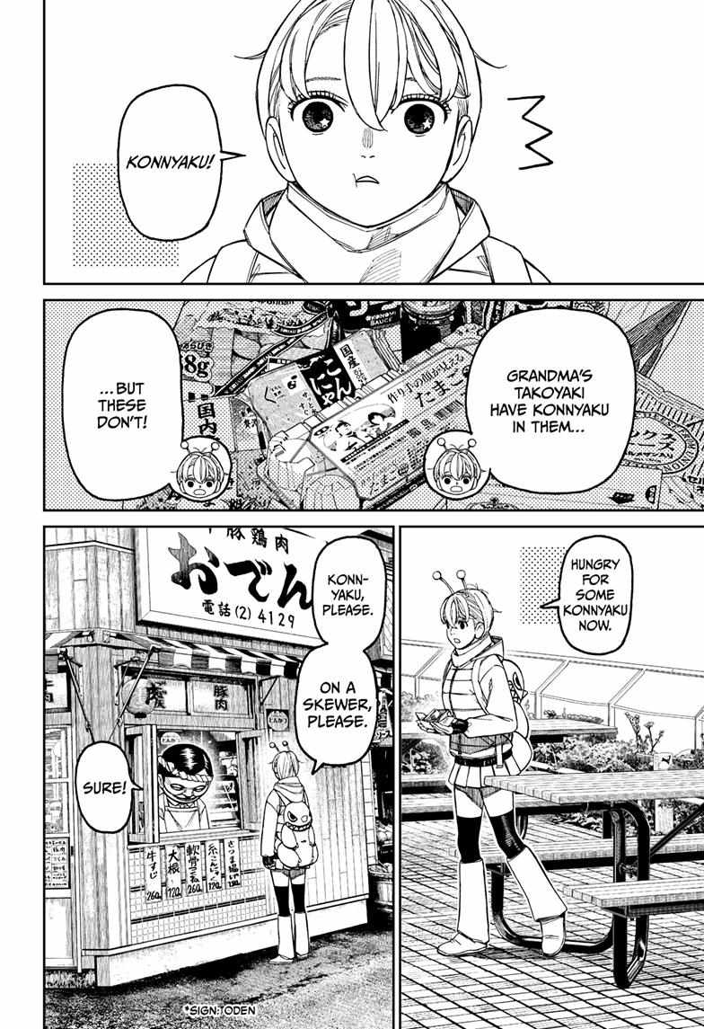 Dandadan Chapter 231 - Page 12