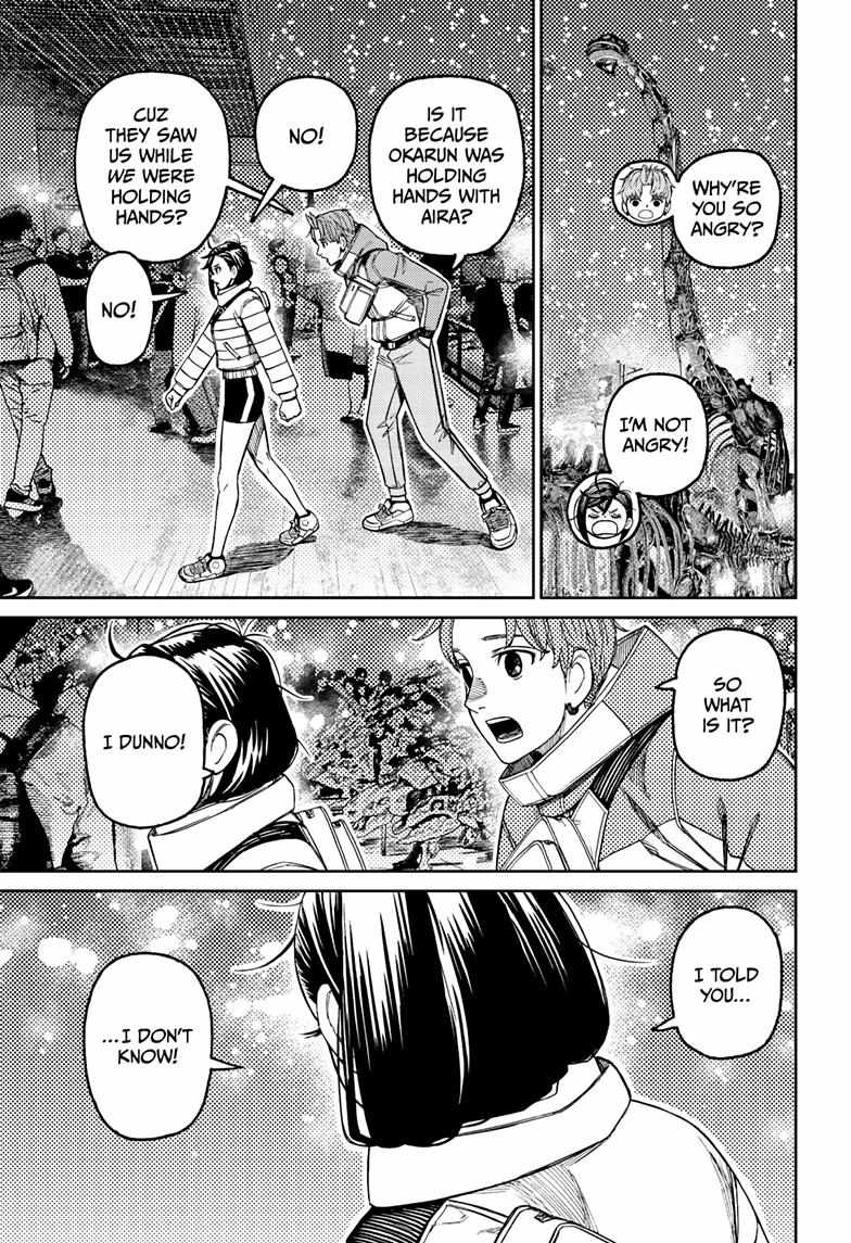 Dandadan Chapter 231 - Page 17