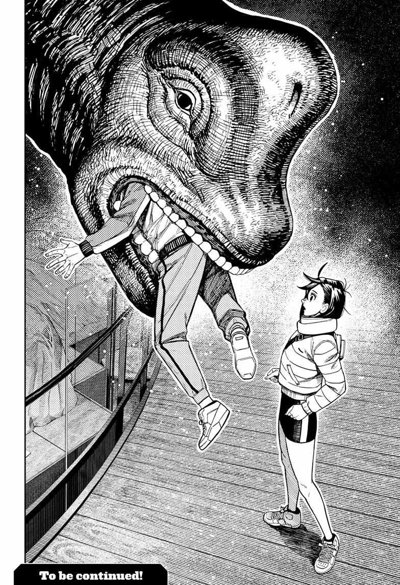 Dandadan Chapter 231 - Page 20