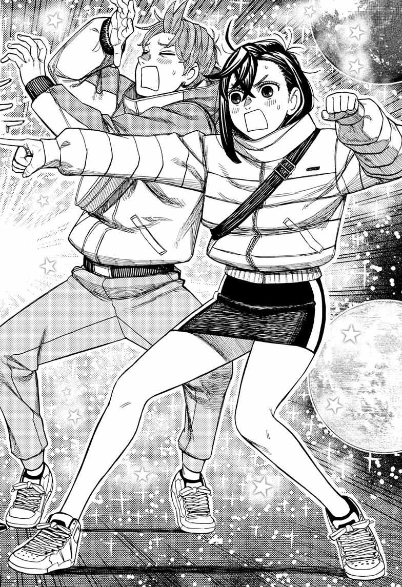 Dandadan Chapter 231 - Page 6