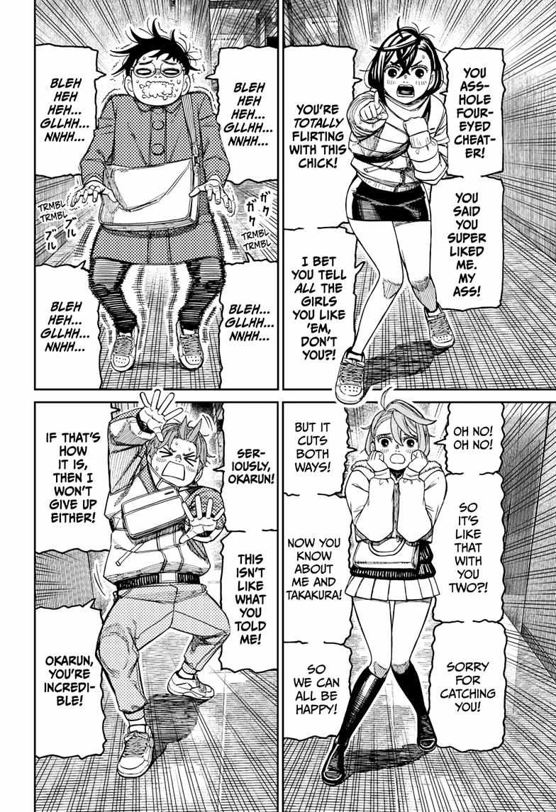 Dandadan Chapter 231 - Page 8