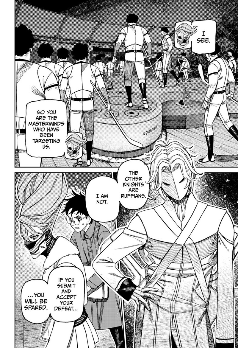 Dandadan Chapter 233 - Page 10