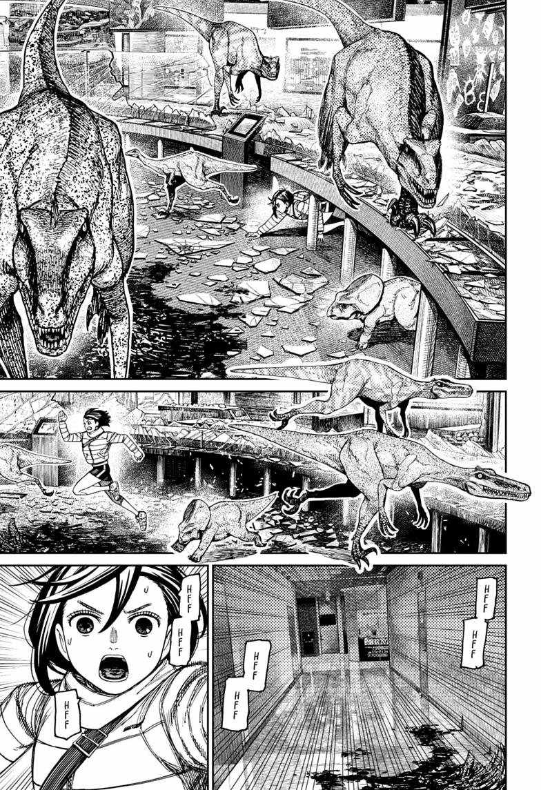 Dandadan Chapter 236 - Page 15