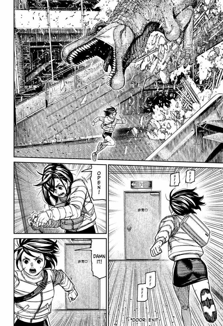 Dandadan Chapter 237 - Page 10