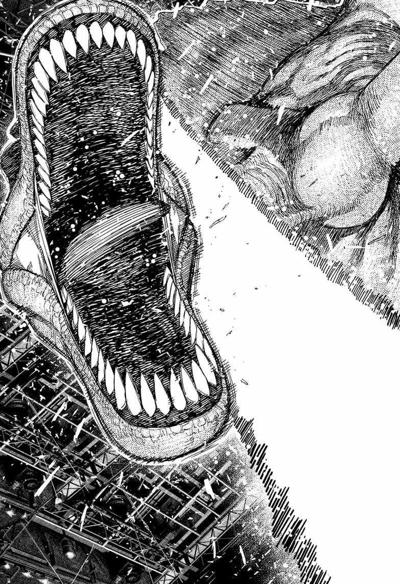 Dandadan Chapter 237 - Page 15
