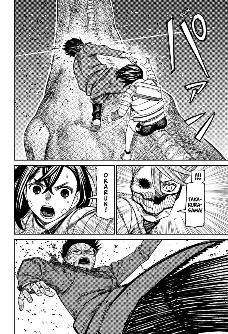 Dandadan Chapter 240 - Page 6