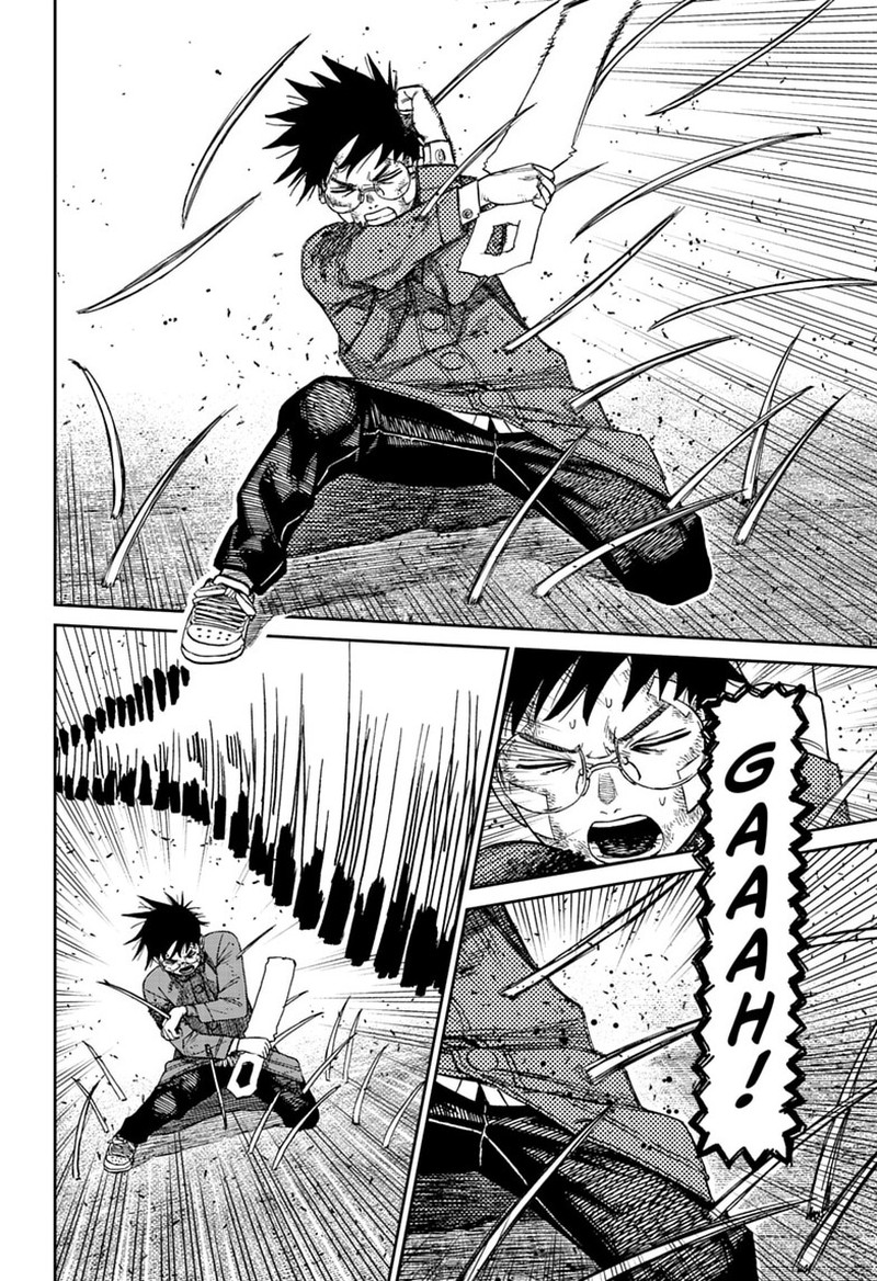Dandadan Chapter 244 - Page 5
