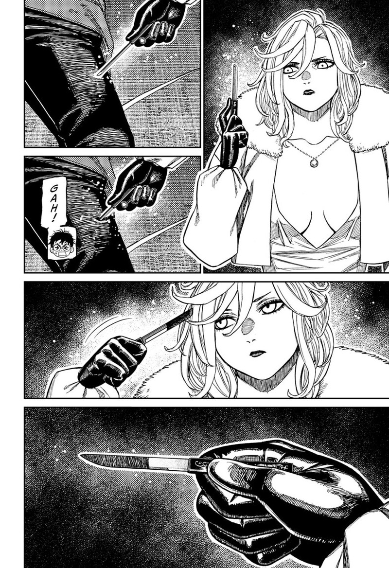 Dandadan Chapter 244 - Page 9