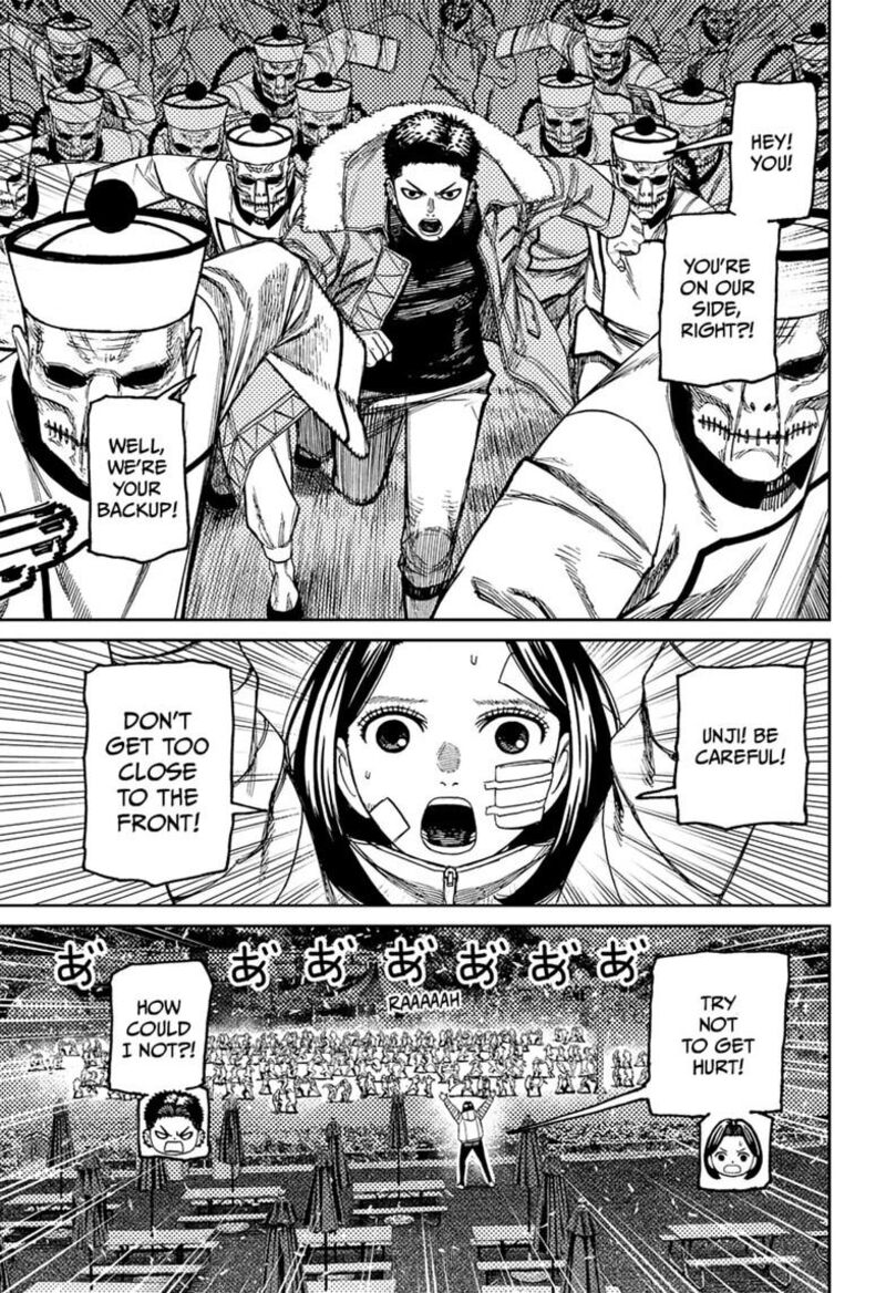 Dandadan Chapter 245 - Page 17
