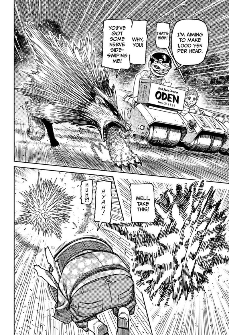 Dandadan Chapter 245 - Page 8