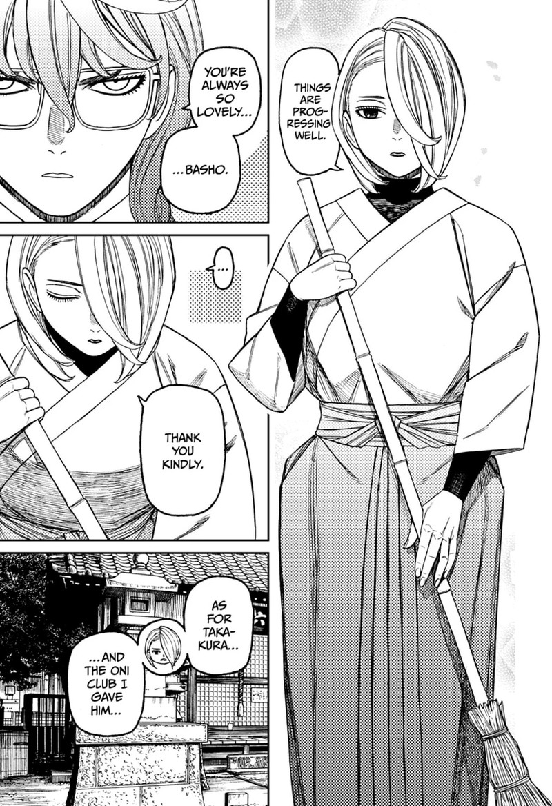 Dandadan Chapter 246 - Page 3