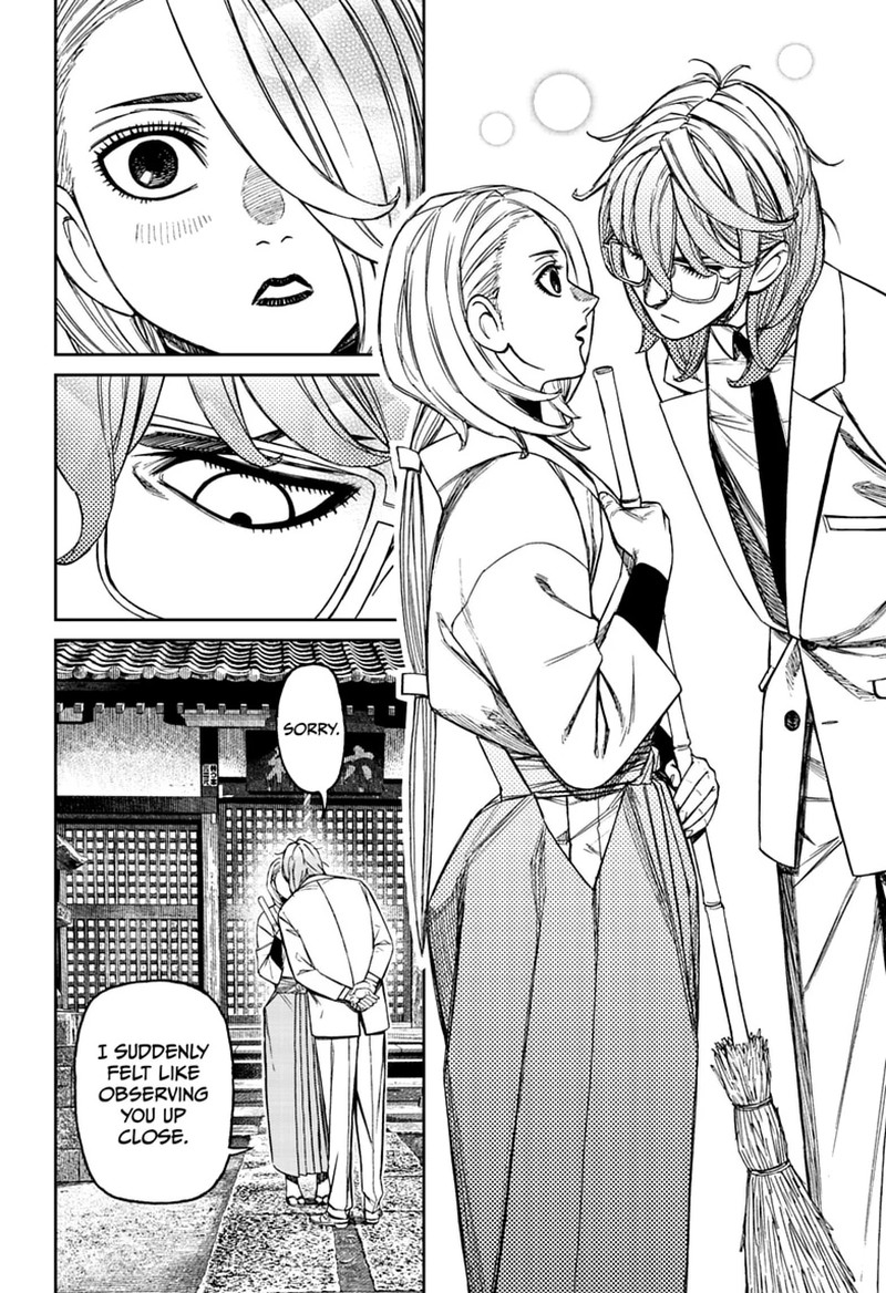 Dandadan Chapter 246 - Page 4