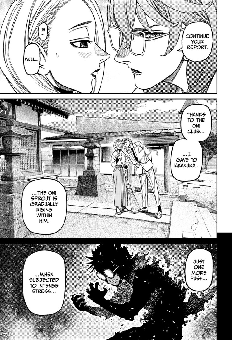 Dandadan Chapter 246 - Page 5