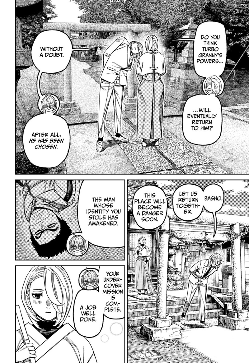 Dandadan Chapter 246 - Page 8