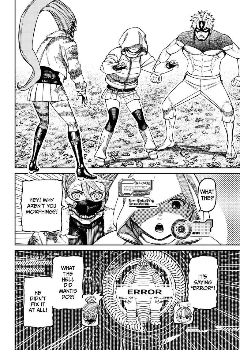 Dandadan Chapter 247 - Page 2
