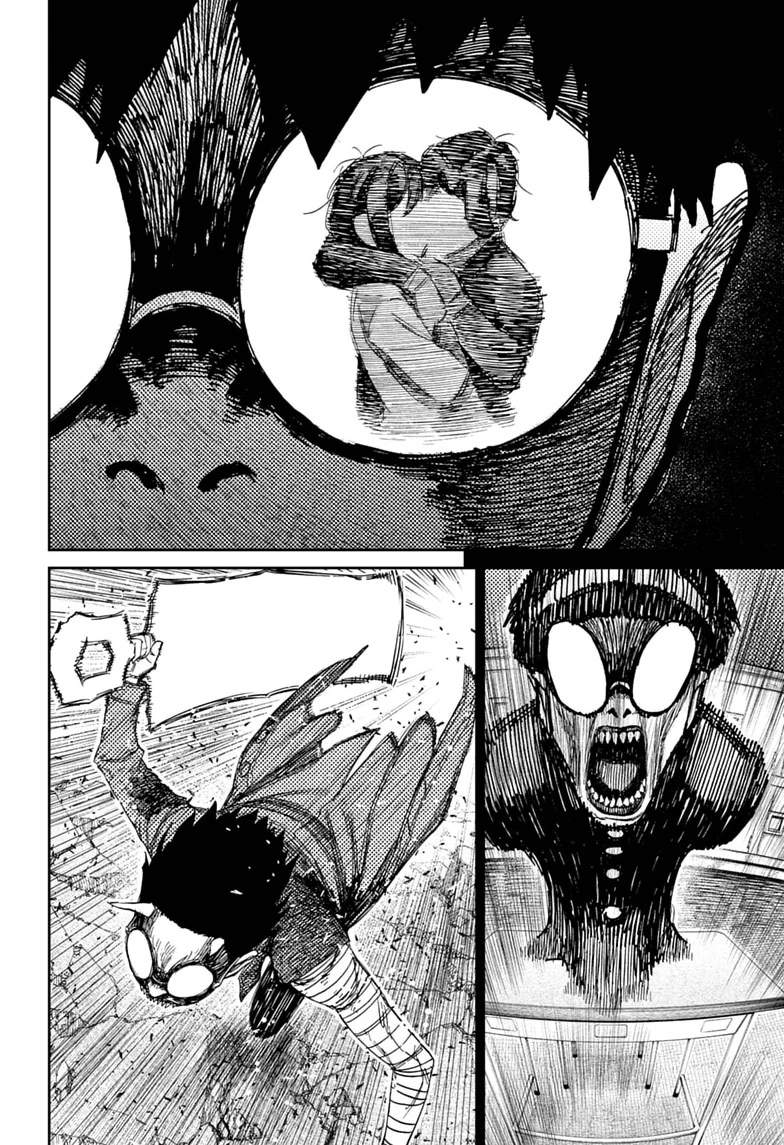 Dandadan Chapter 250 - Page 18