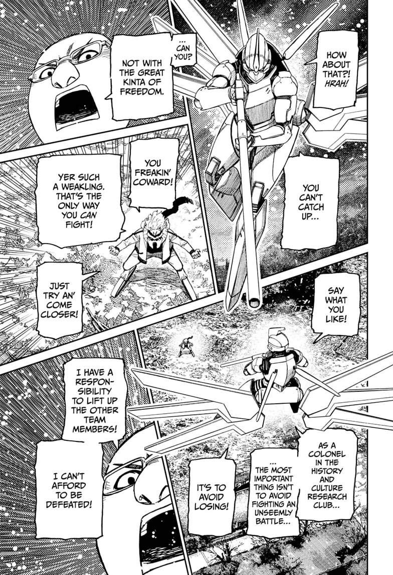 Dandadan Chapter 250 - Page 7