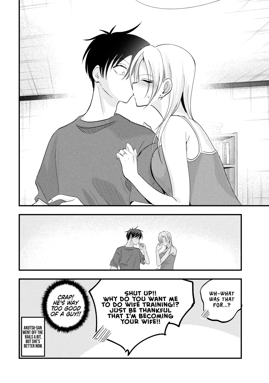 Please Go Home, Akutsu-San! Chapter 206 - Page 10