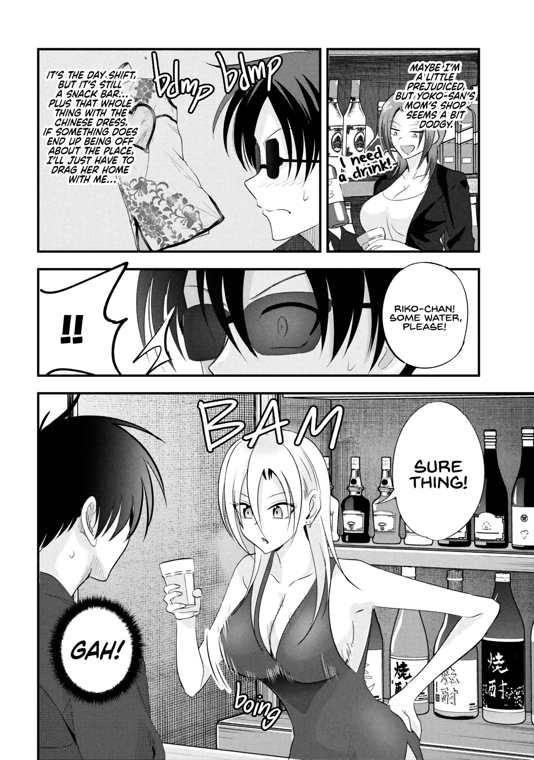 Please Go Home, Akutsu-San! Chapter 208 - Page 2