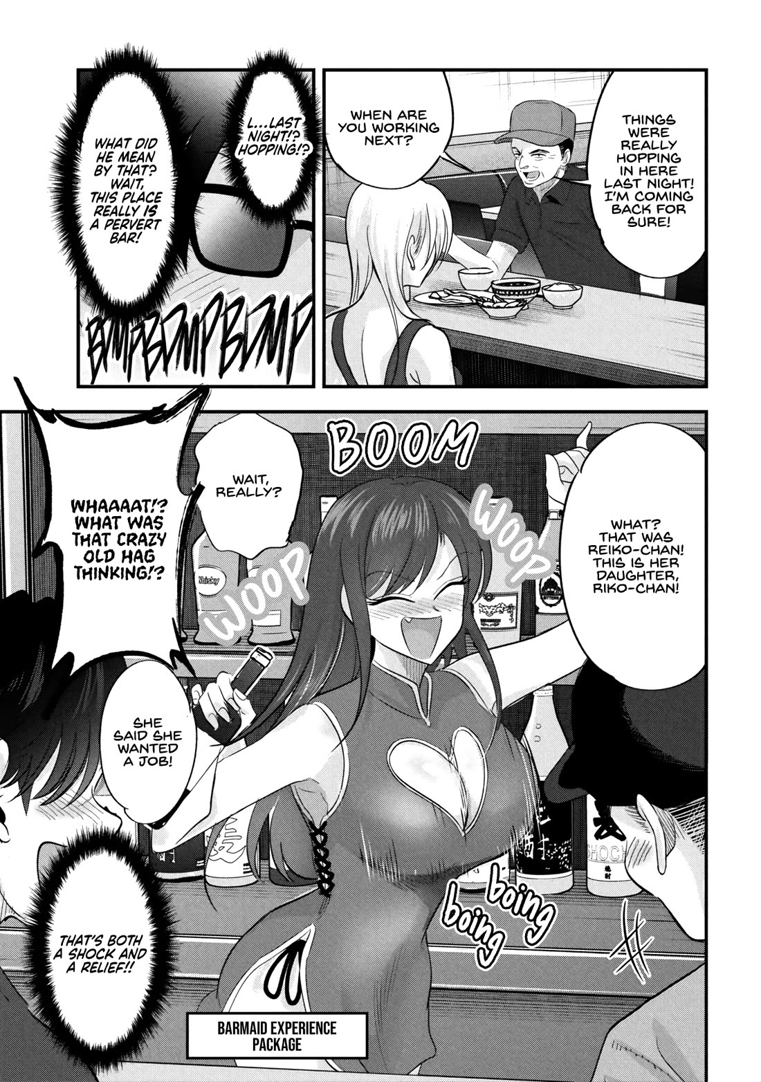 Please Go Home, Akutsu-San! Chapter 208 - Page 5