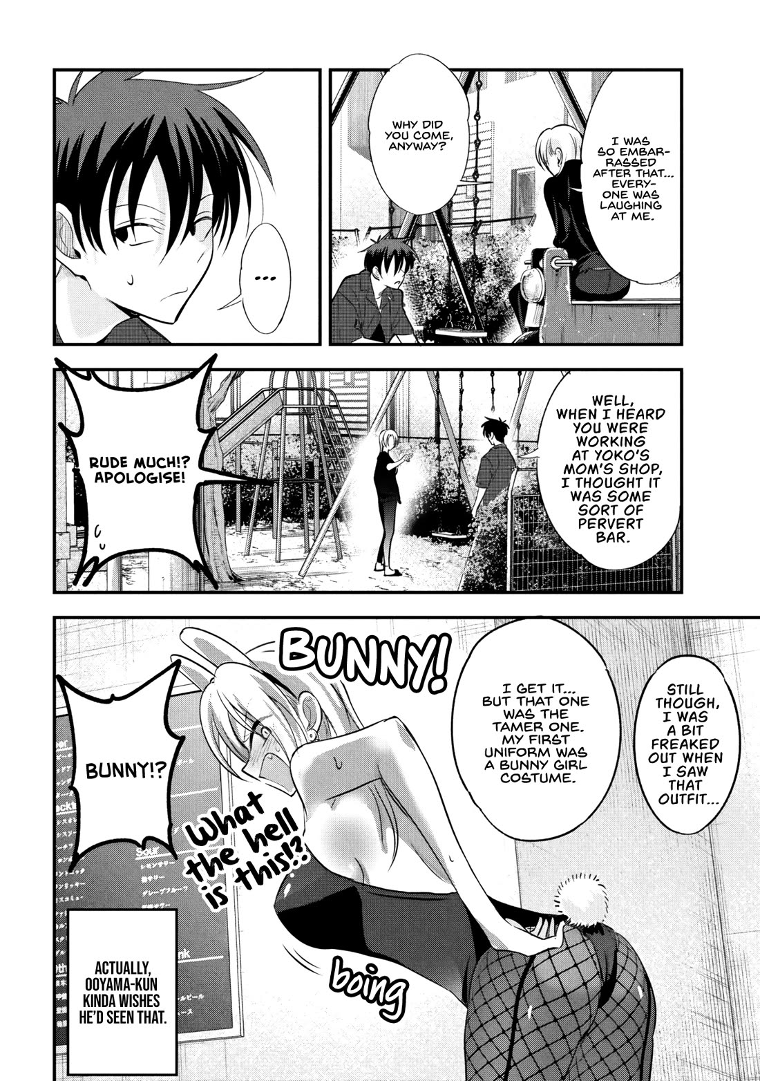 Please Go Home, Akutsu-San! Chapter 209 - Page 2
