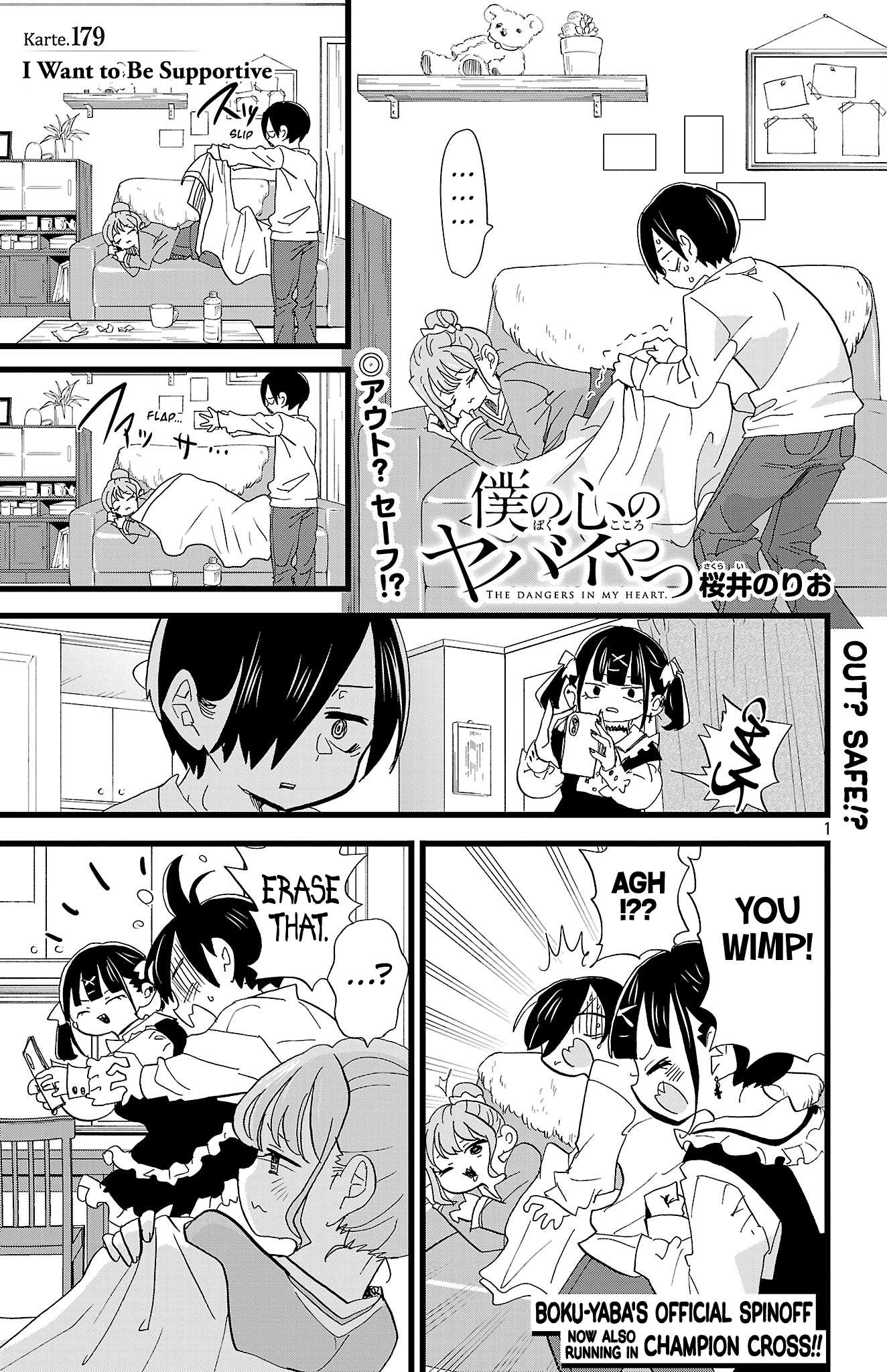 The Dangers in My Heart Chapter 179 - Page 2