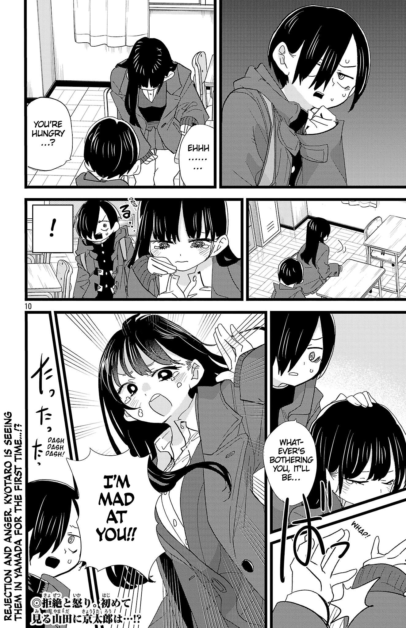 The Dangers in My Heart Chapter 180 - Page 11