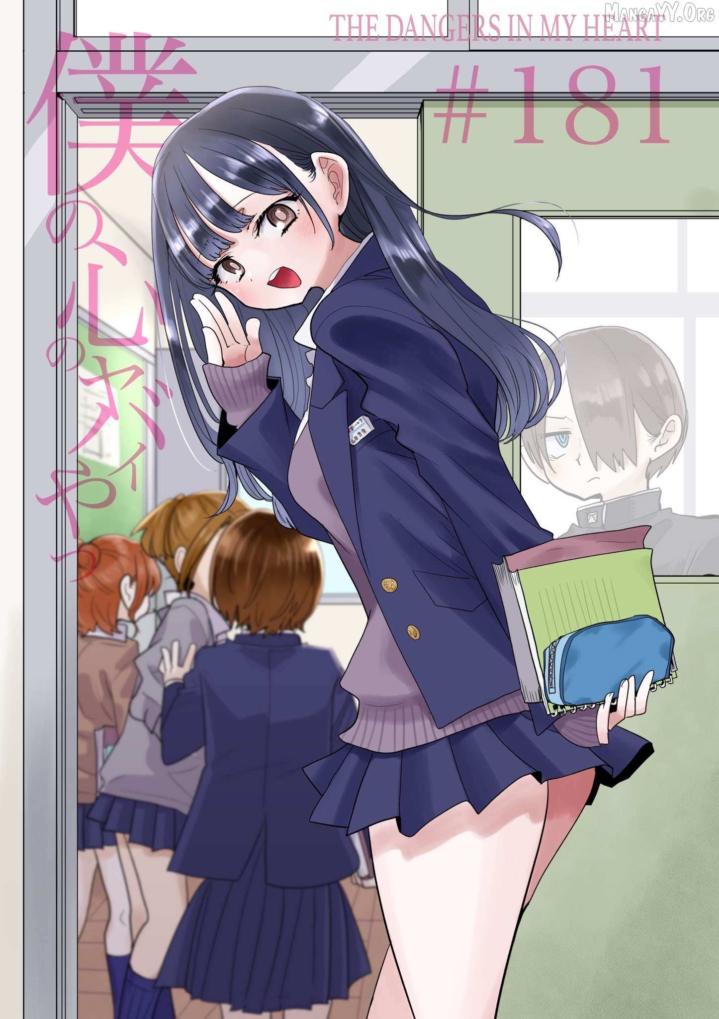 The Dangers in My Heart Chapter 181 - Page 1