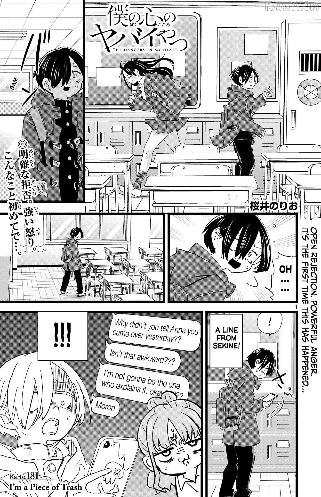 The Dangers in My Heart Chapter 181 - Page 2