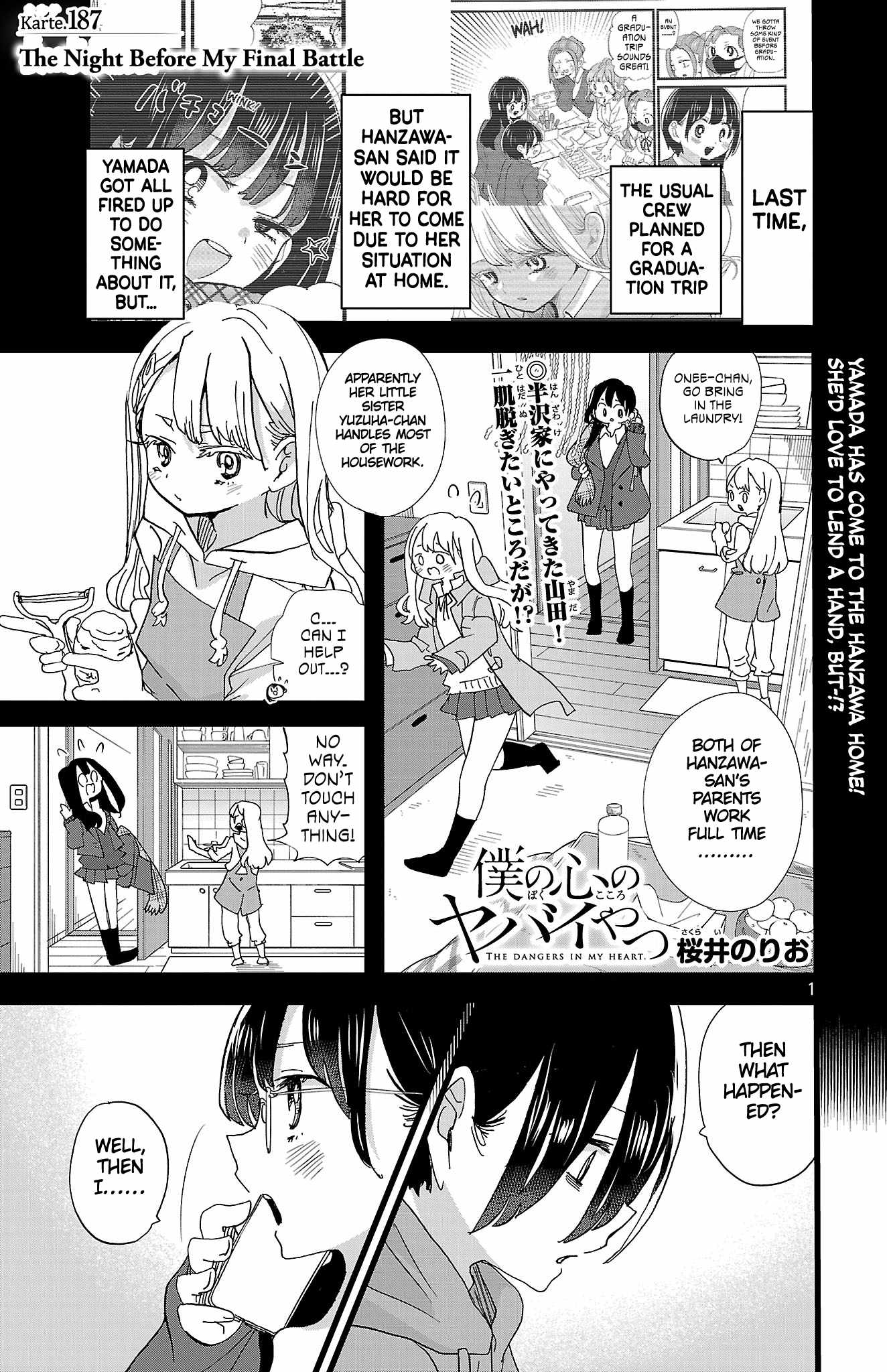 The Dangers in My Heart Chapter 187 - Page 1
