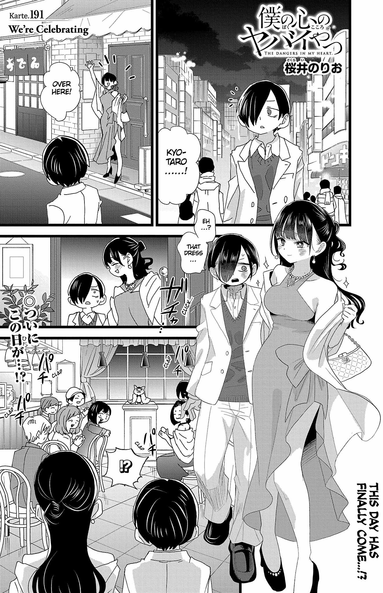 The Dangers in My Heart Chapter 191 - Page 2