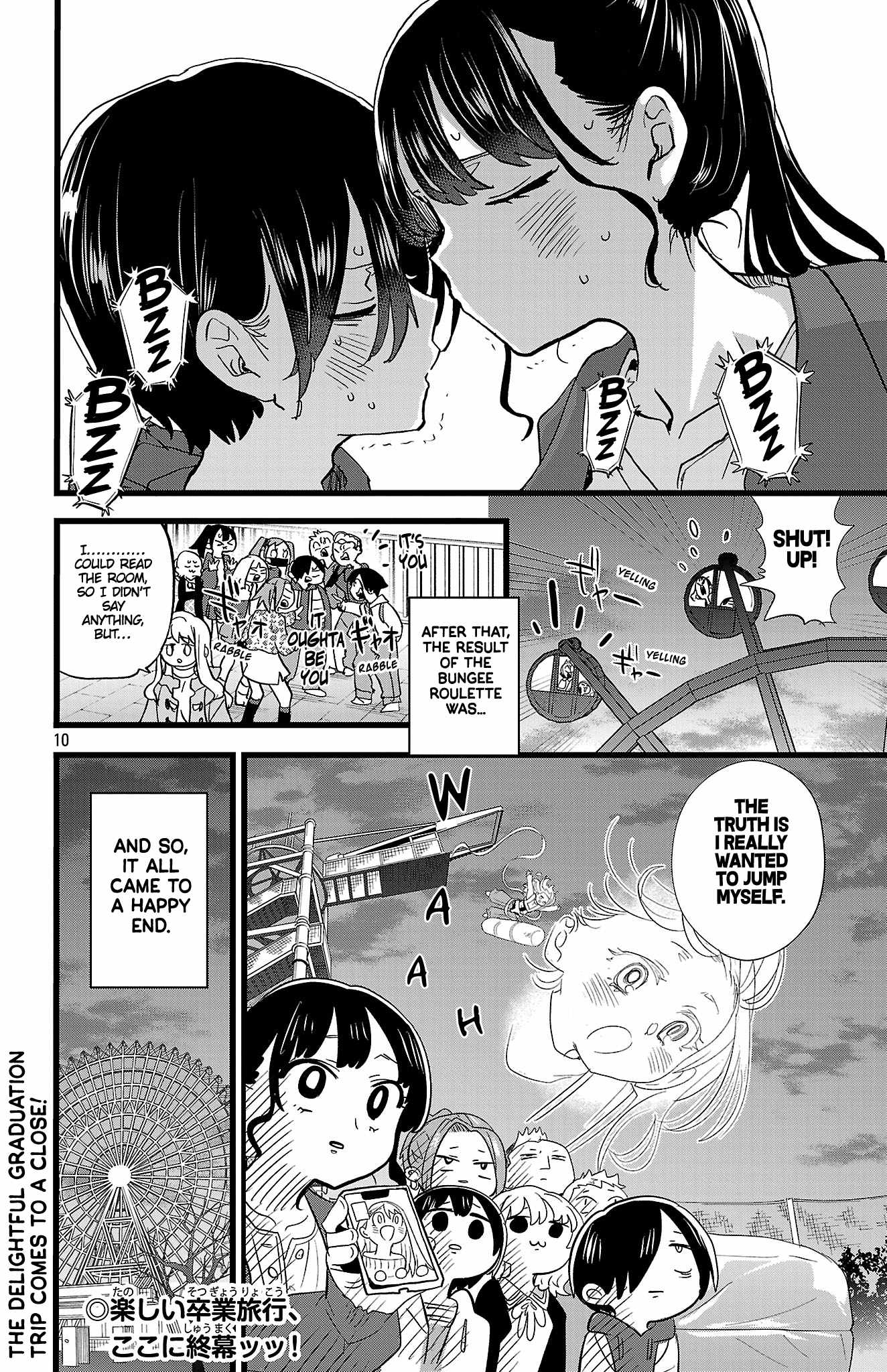 The Dangers in My Heart Chapter 195 - Page 11