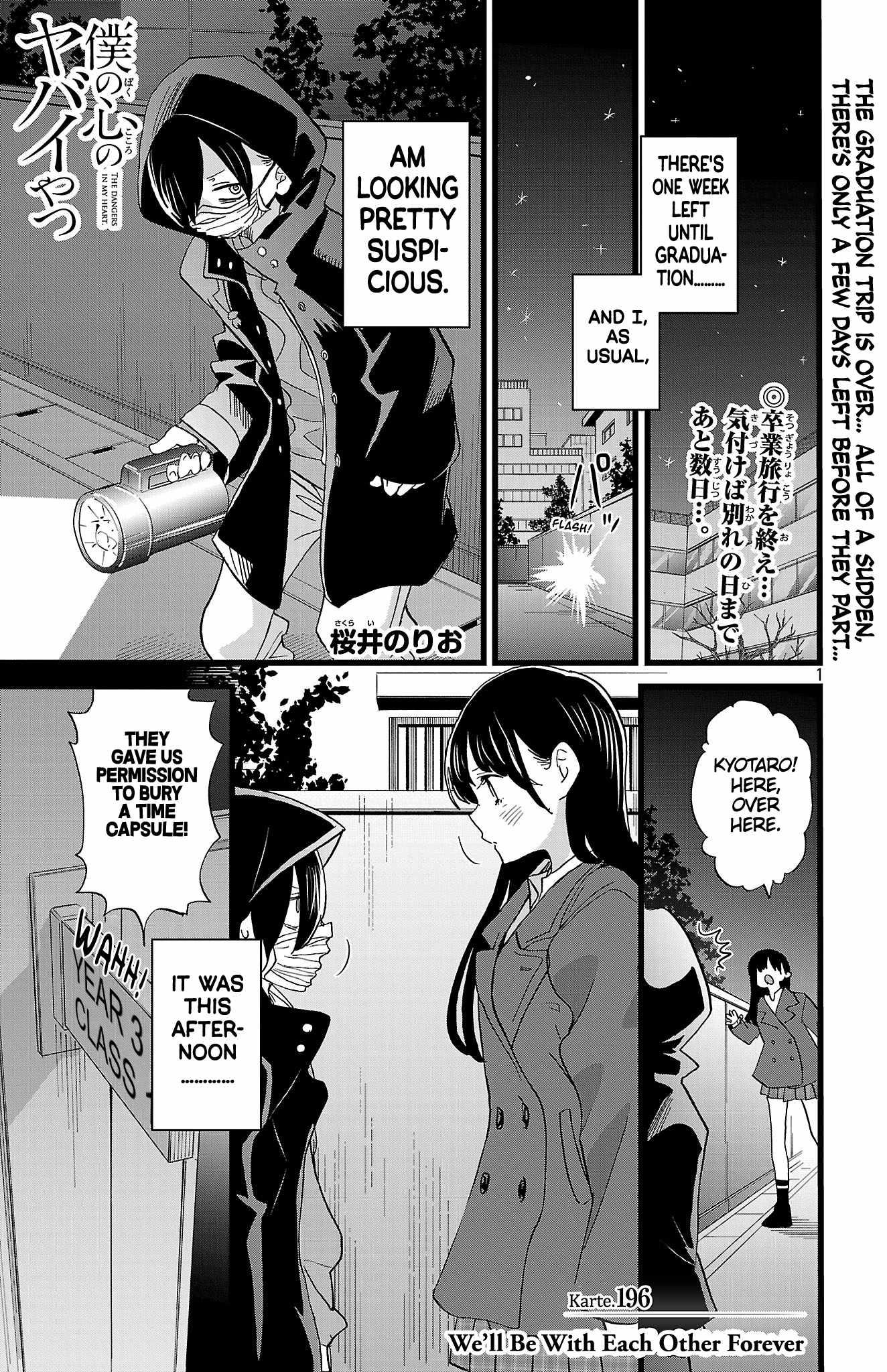 The Dangers in My Heart Chapter 196 - Page 2
