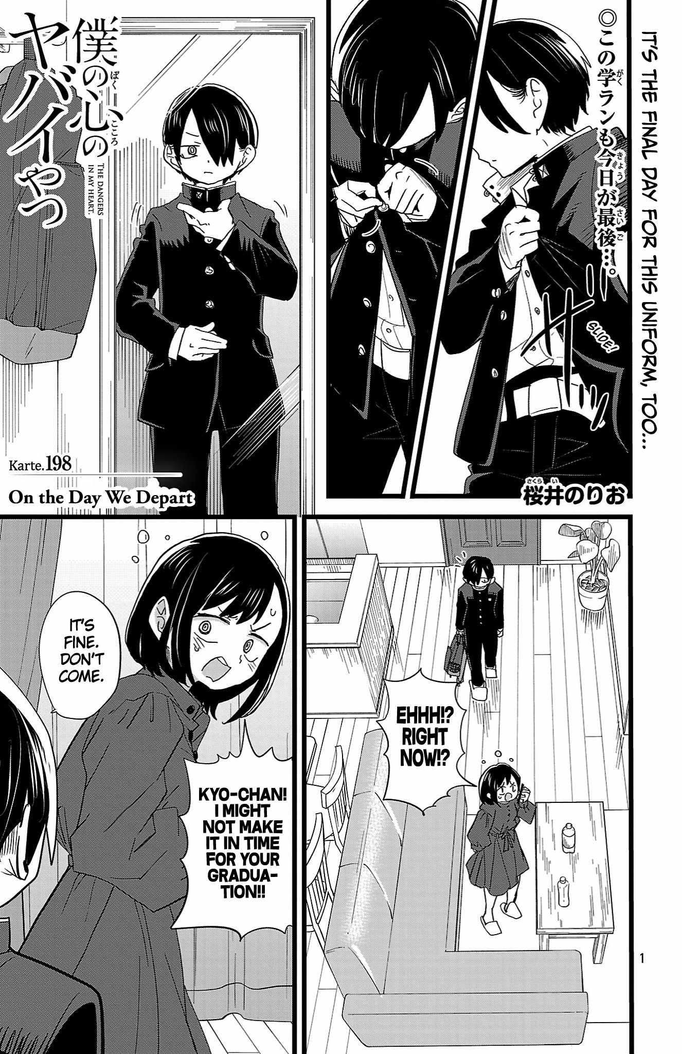 The Dangers in My Heart Chapter 198 - Page 2