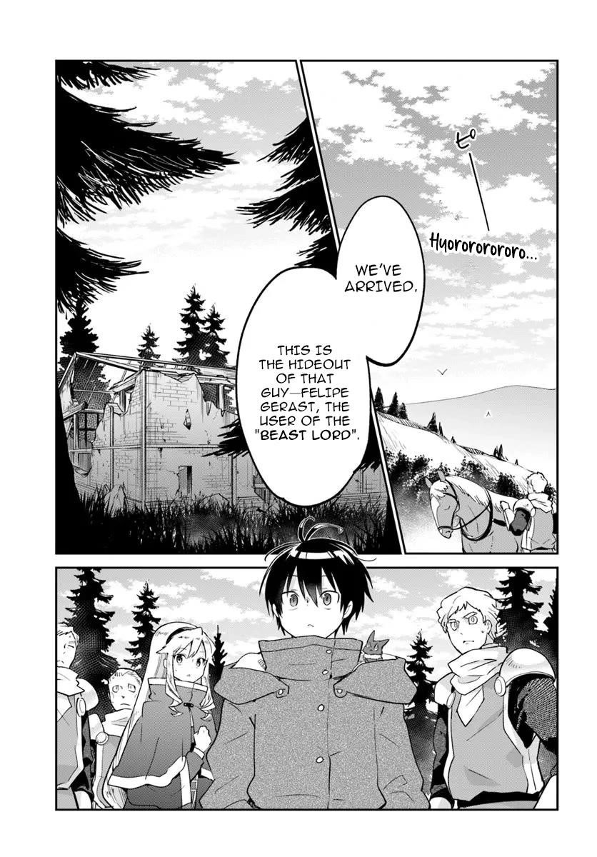 The Demon King of the Frontier Life, Reincarnated to Become the Strongest MageT Chapter 54 - Page 1