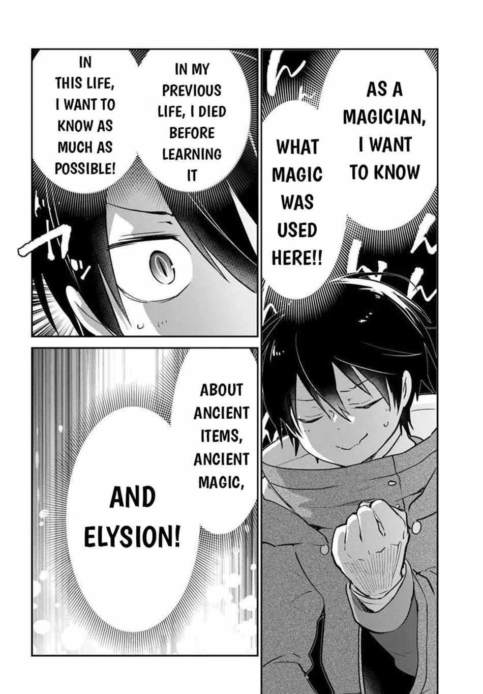 The Demon King of the Frontier Life, Reincarnated to Become the Strongest MageT Chapter 55 - Page 16