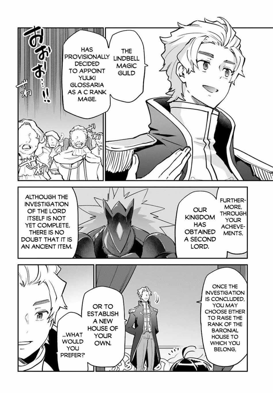 The Demon King of the Frontier Life, Reincarnated to Become the Strongest MageT Chapter 59 - Page 16