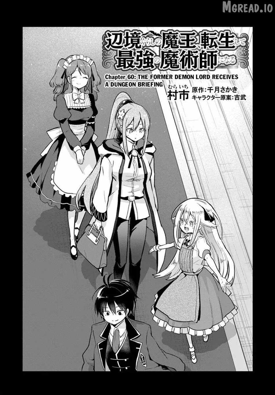 The Demon King of the Frontier Life, Reincarnated to Become the Strongest MageT Chapter 60 - Page 2