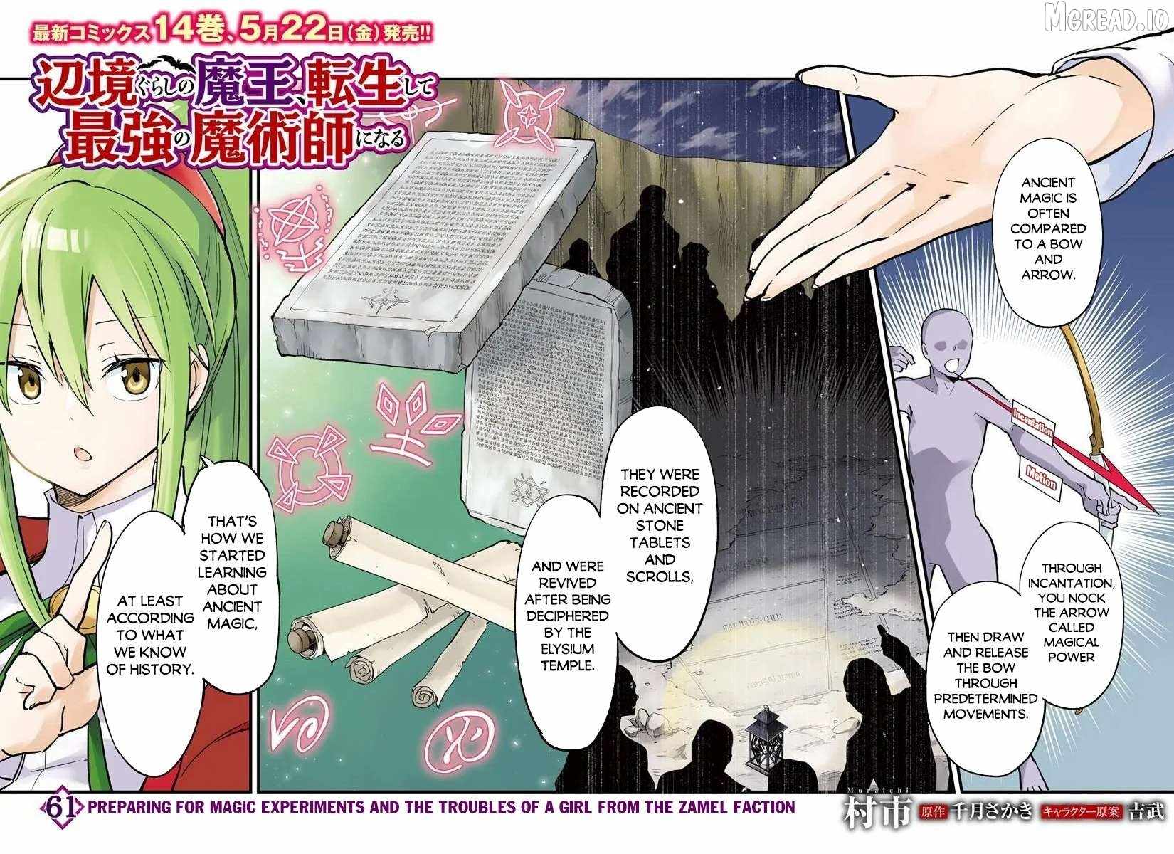 The Demon King of the Frontier Life, Reincarnated to Become the Strongest MageT Chapter 61 - Page 2