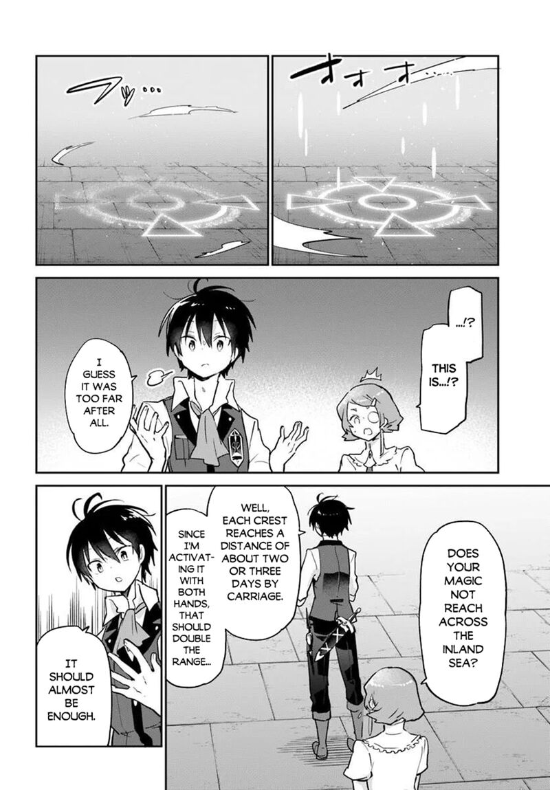 The Demon King of the Frontier Life, Reincarnated to Become the Strongest MageT Chapter 63 - Page 12