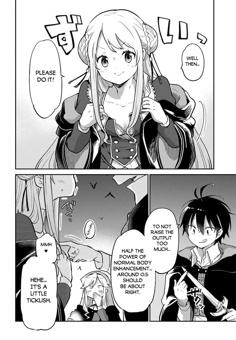 The Demon King of the Frontier Life, Reincarnated to Become the Strongest MageT Chapter 65 - Page 27
