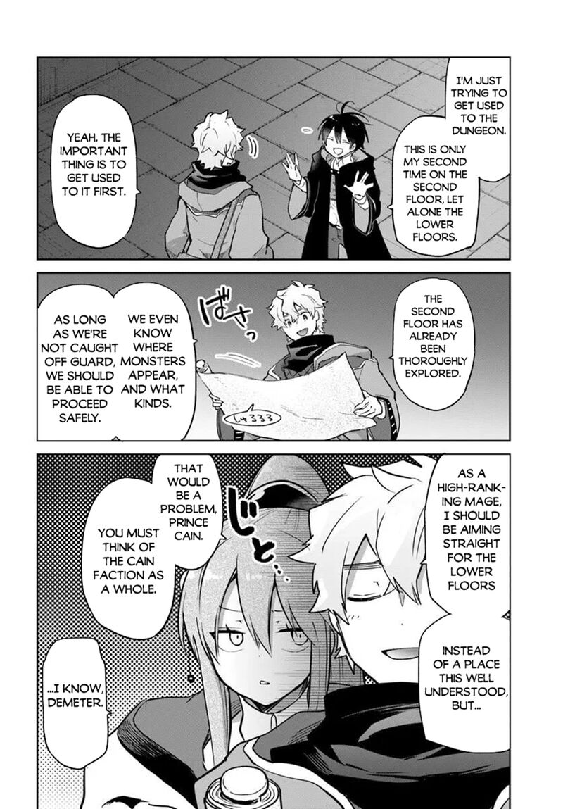 The Demon King of the Frontier Life, Reincarnated to Become the Strongest MageT Chapter 65 - Page 7