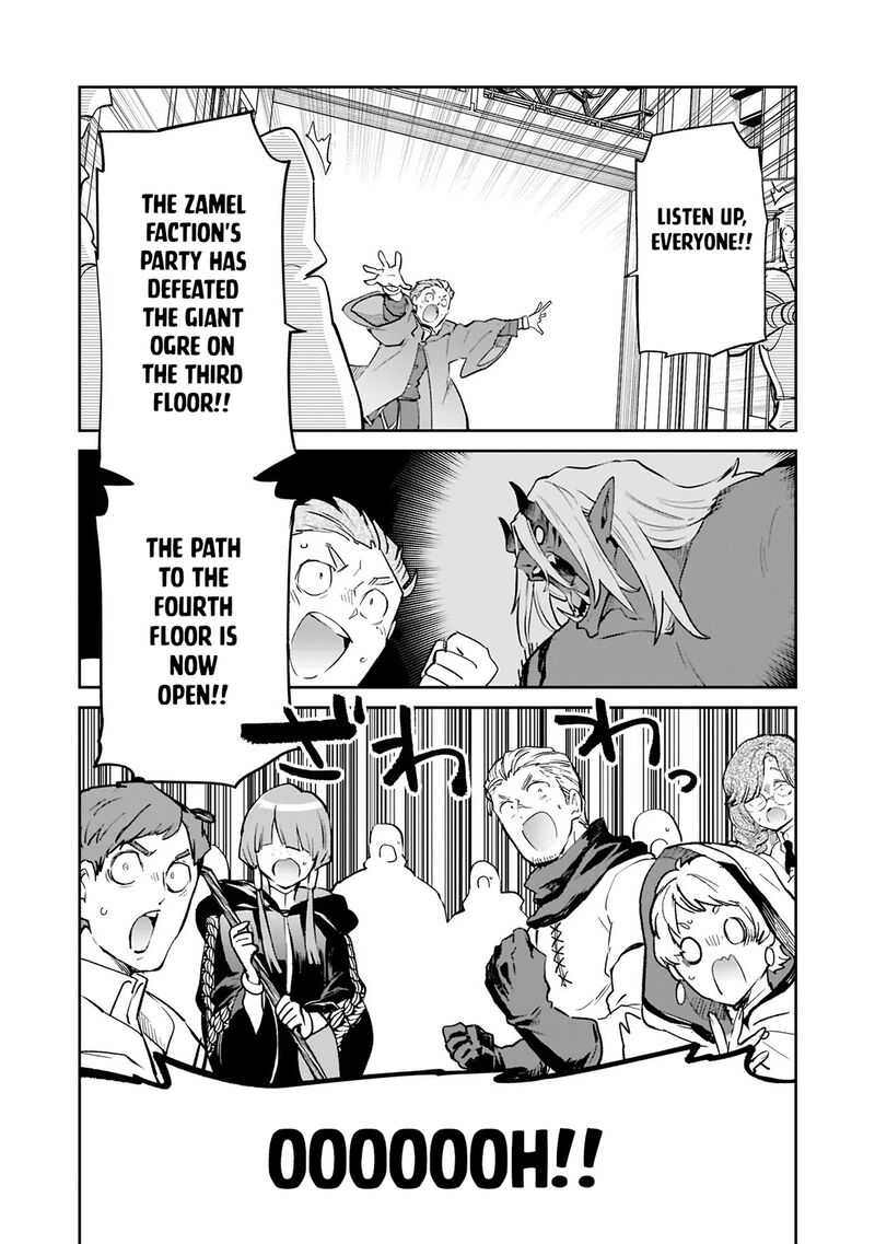 The Demon King of the Frontier Life, Reincarnated to Become the Strongest MageT Chapter 67 - Page 31