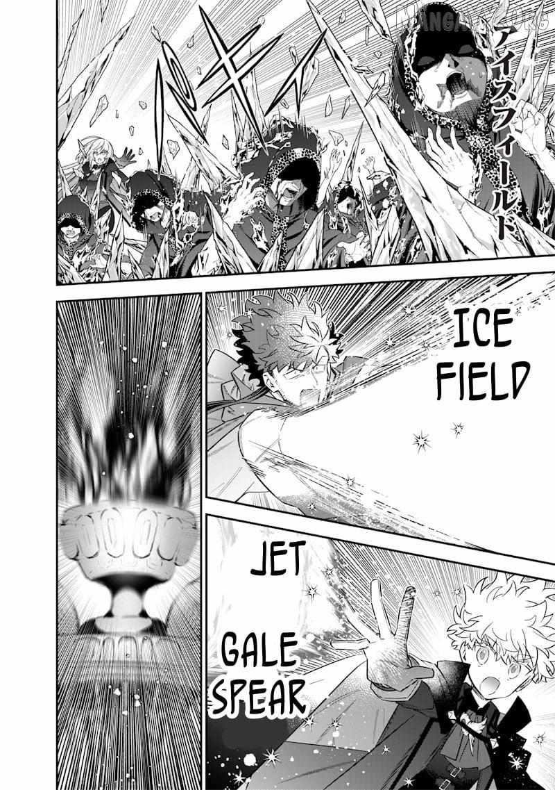 Sekai ni Hitori, Zenzokusei Mahou no Tsukaite Chapter 54 - Page 14