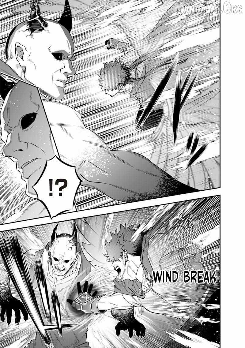 Sekai ni Hitori, Zenzokusei Mahou no Tsukaite Chapter 55 - Page 5