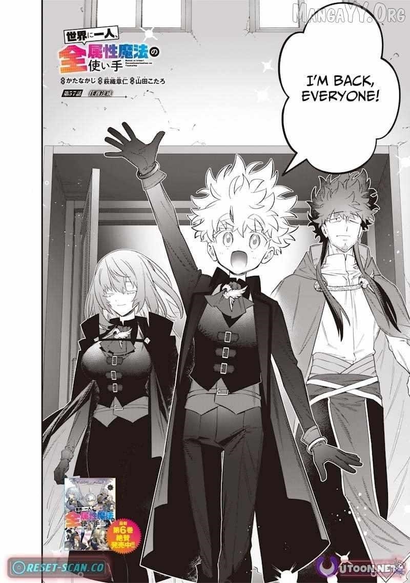 Sekai ni Hitori, Zenzokusei Mahou no Tsukaite Chapter 57 - Page 2