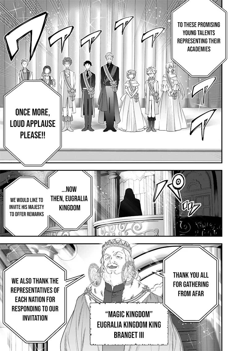 Sekai ni Hitori, Zenzokusei Mahou no Tsukaite Chapter 60 - Page 7